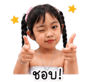 838684470