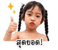 838684473