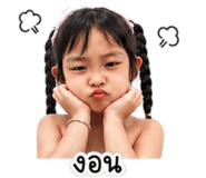 838684480