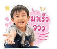 838684554