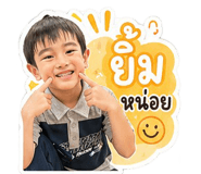 838684558