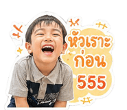 838684563