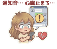 838684733