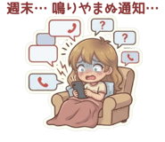 838684750