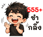 838685019