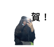 838685402