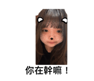 838685404