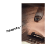 838685407