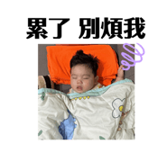 838685435
