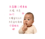 838685552