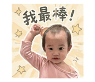 838686785