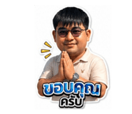 838686964