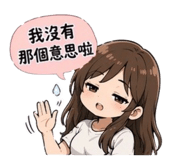 838688012