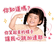 838688101