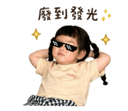838688103