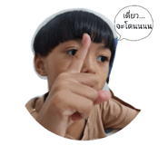 838688841