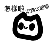 838688889