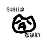 838688890