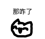 838688891