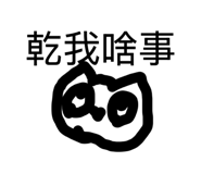 838688892