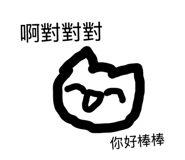 838688894