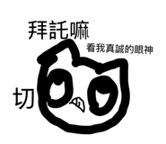 838688898