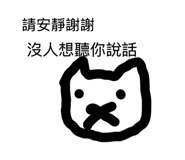 838688903