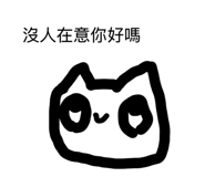 838688905