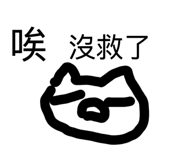 838688906
