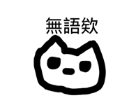 838688909