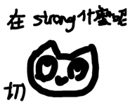 838688912