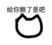 838688913