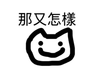 838688914