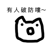 838688917
