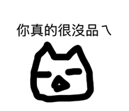 838688919