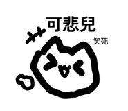 838688920