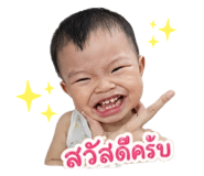 838689033