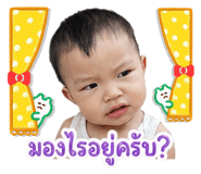 838689041