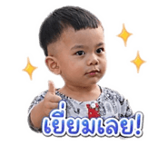 838689066