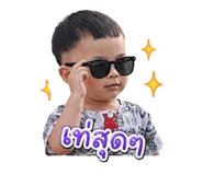 838689080