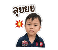 838689200