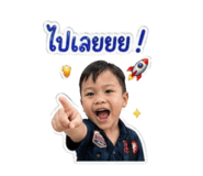 838689202