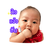 838689250