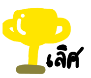 838689376