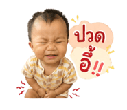 838689382