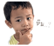 838689387