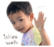 838689397