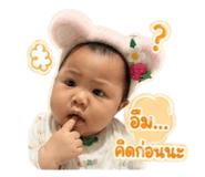 838690025