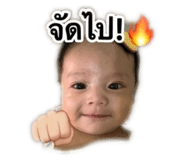838690145