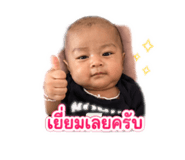 838690191
